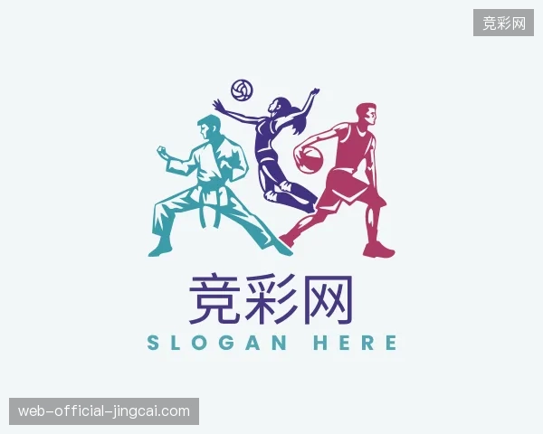 初识竞彩网官方